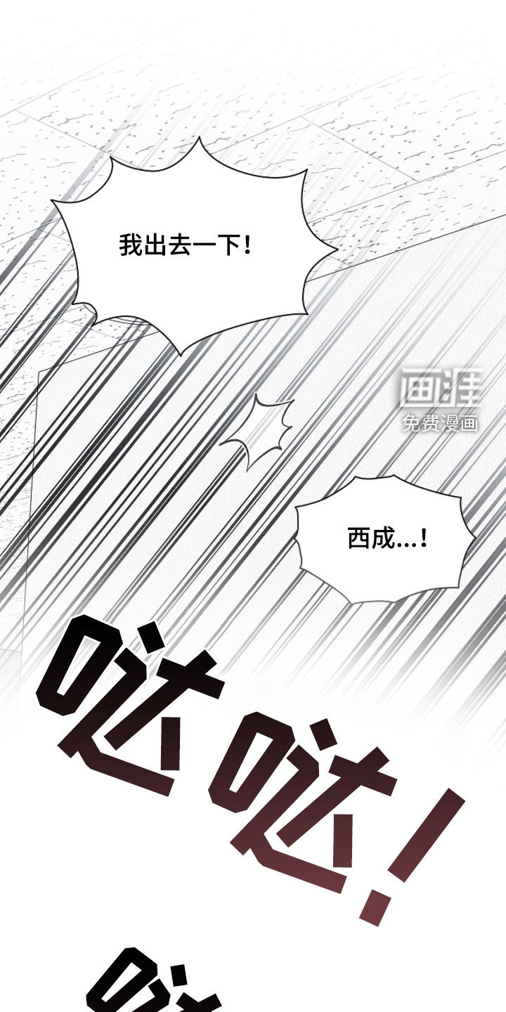第84话17