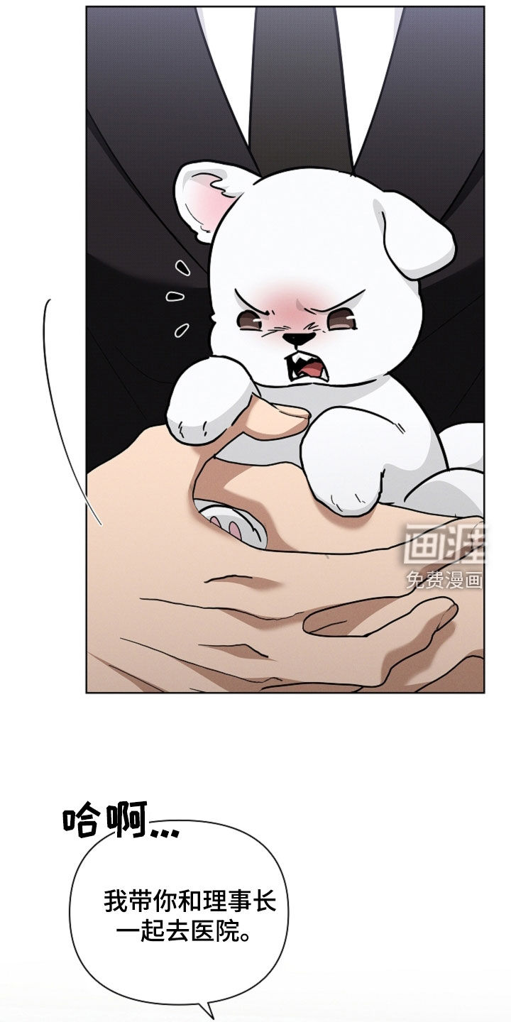 第84话9