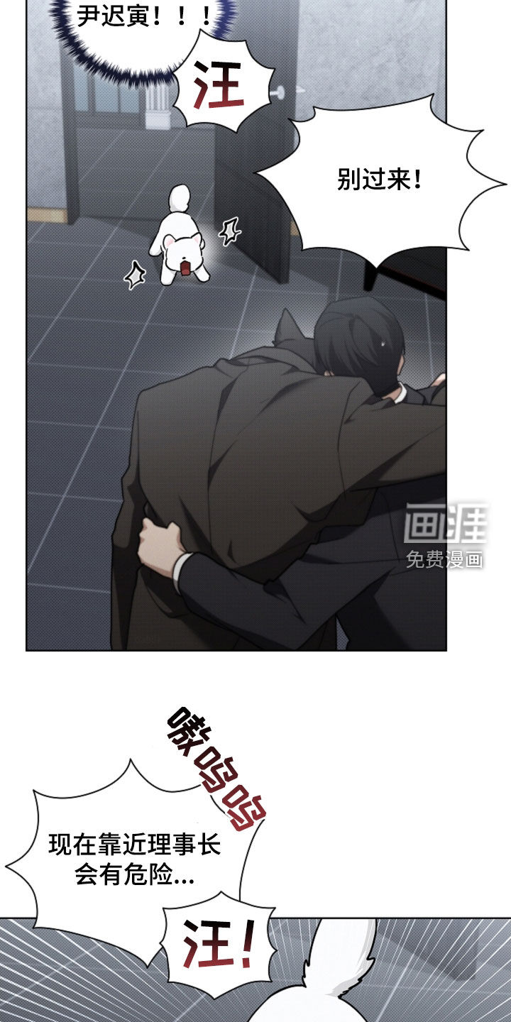 第84话7