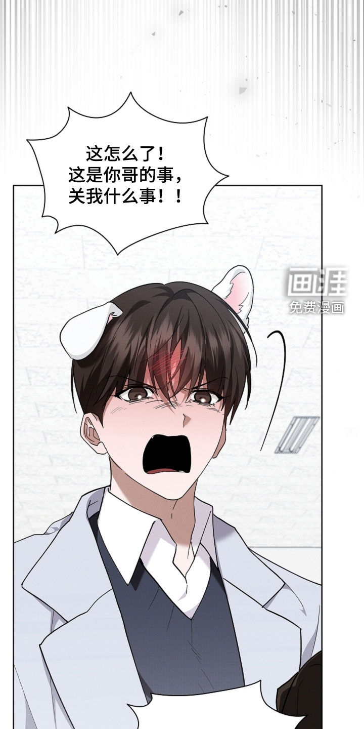 第84话26
