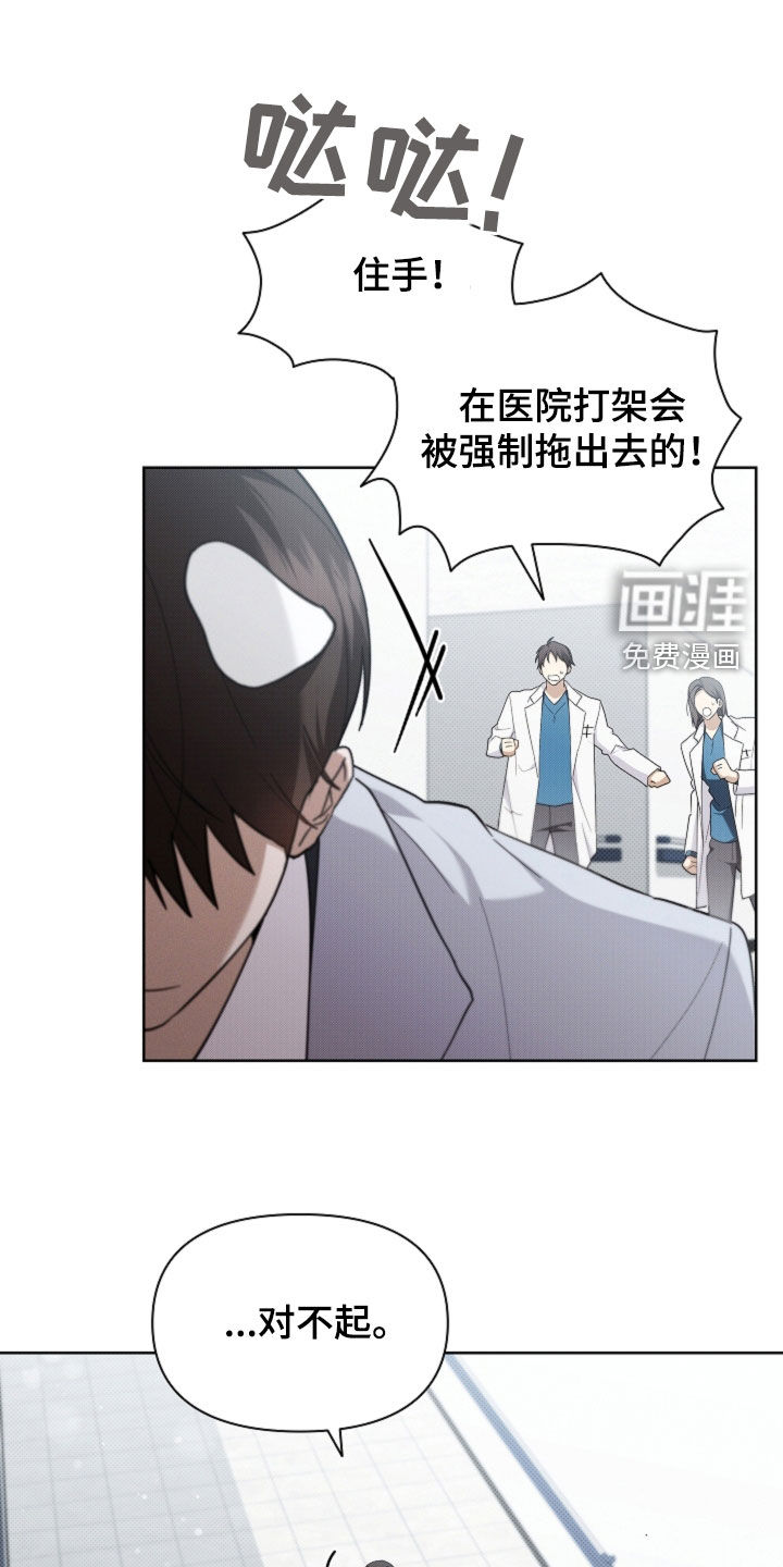 第84话30