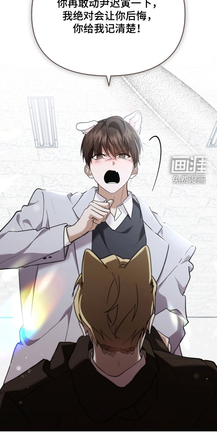第84话29
