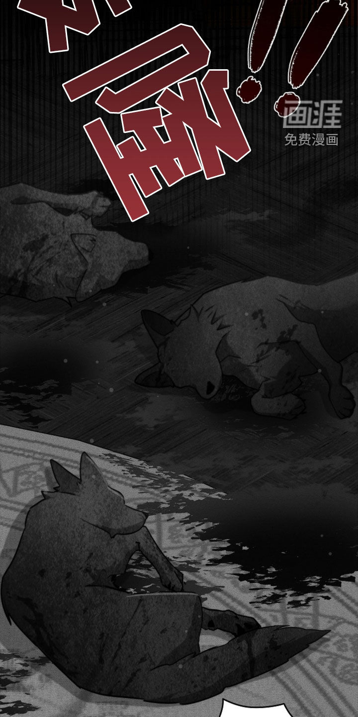 第83话4