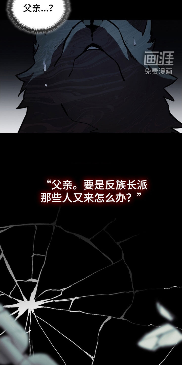 第83话11