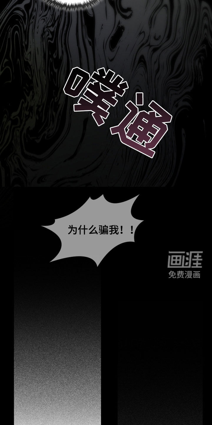 第83话21