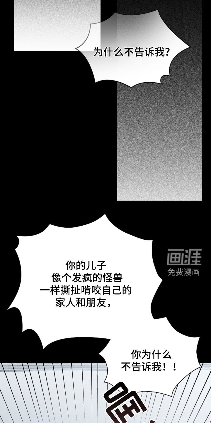 第83话22