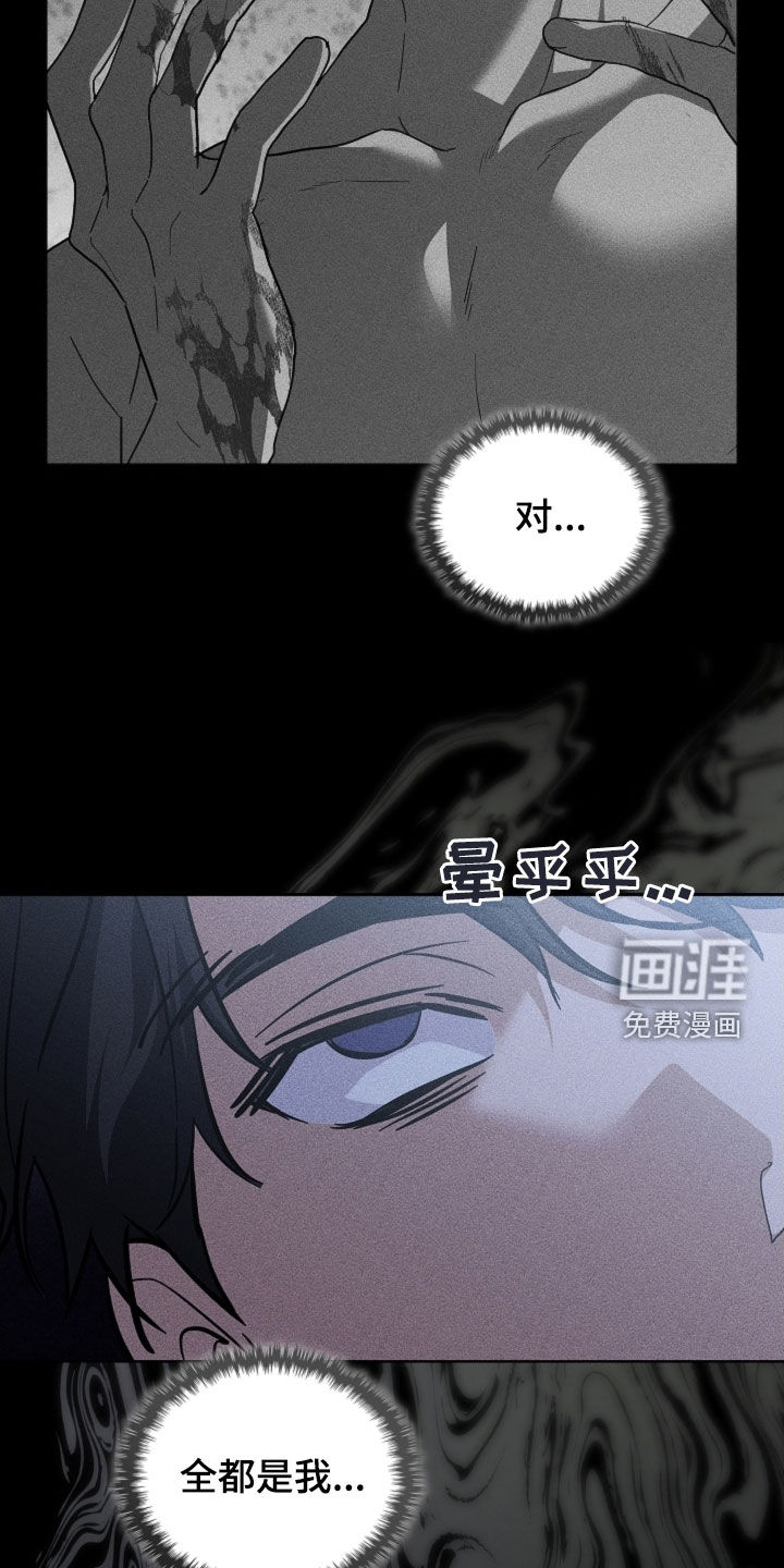 第83话20