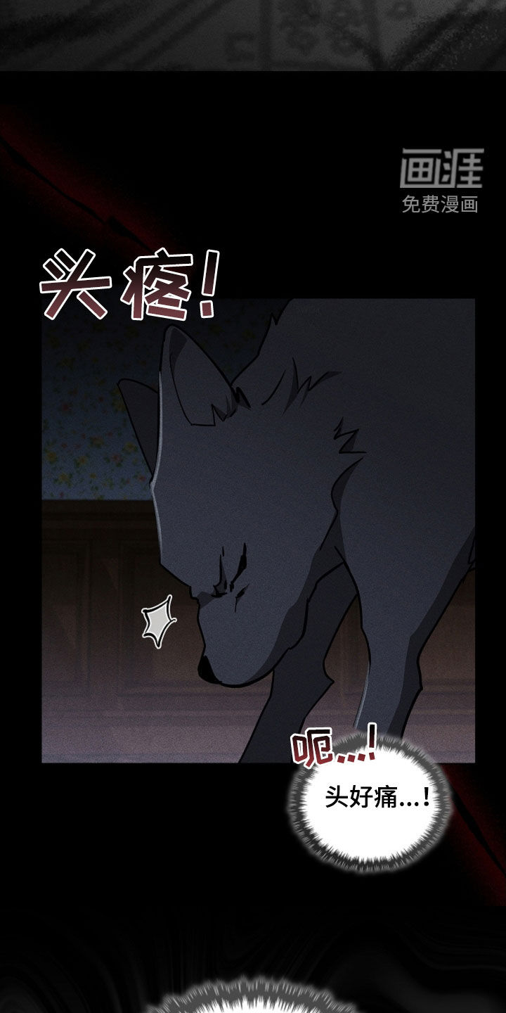 第83话6