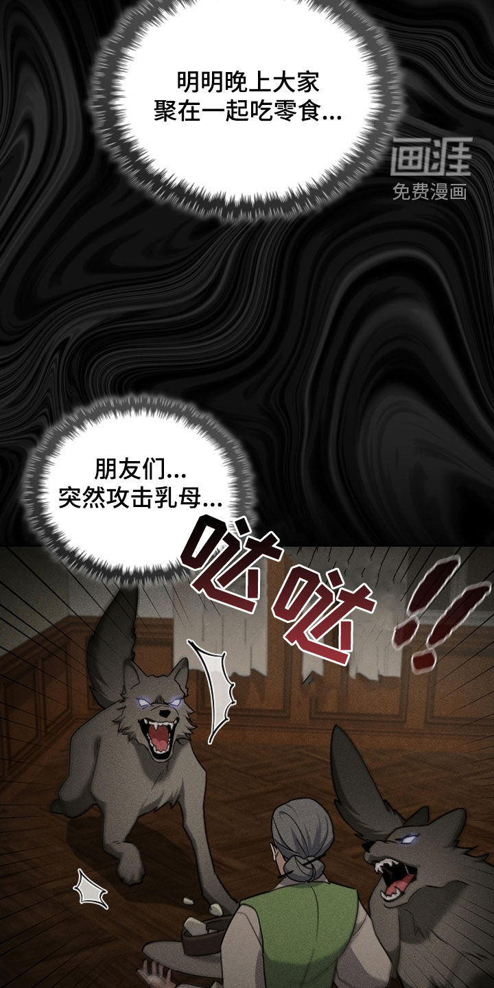 第83话7