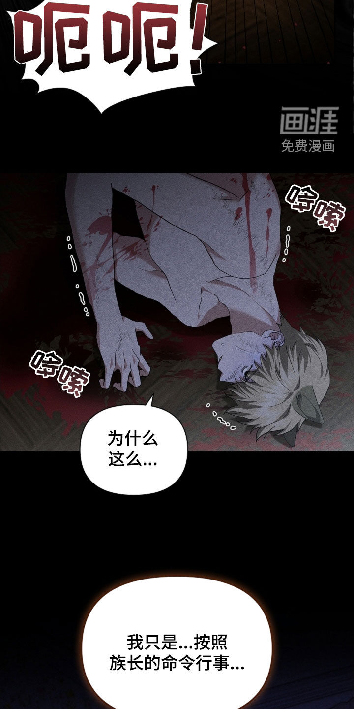 第83话9