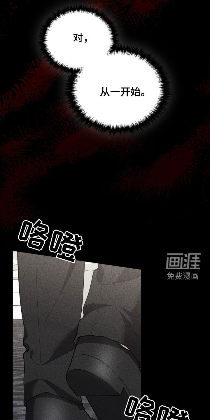 第83话26