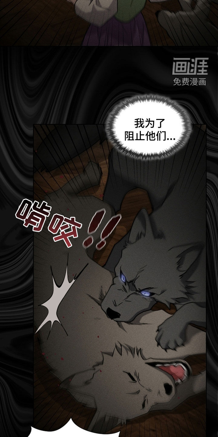 第83话8