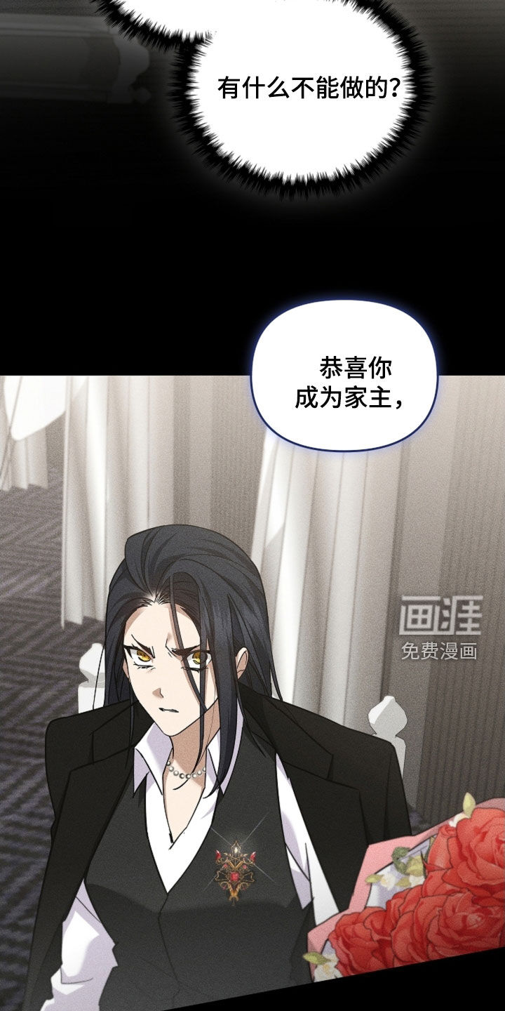 第83话29