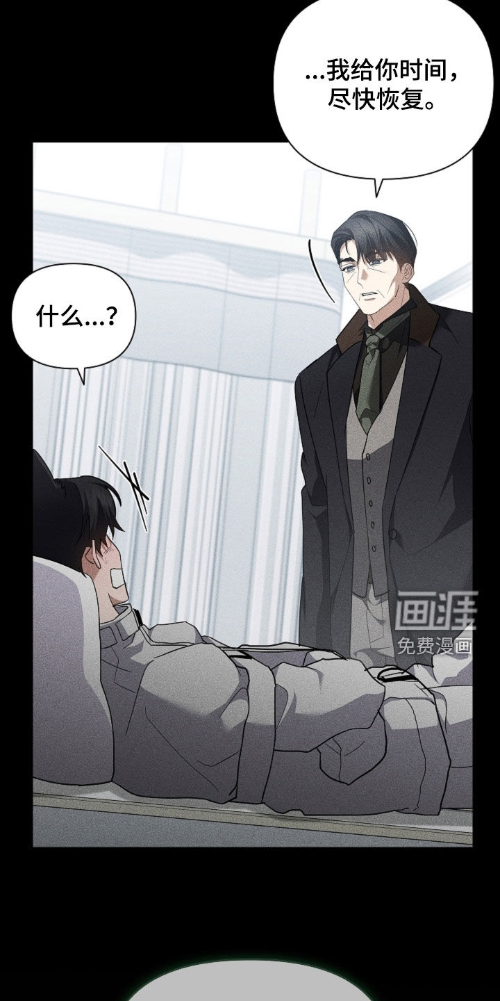 第83话24