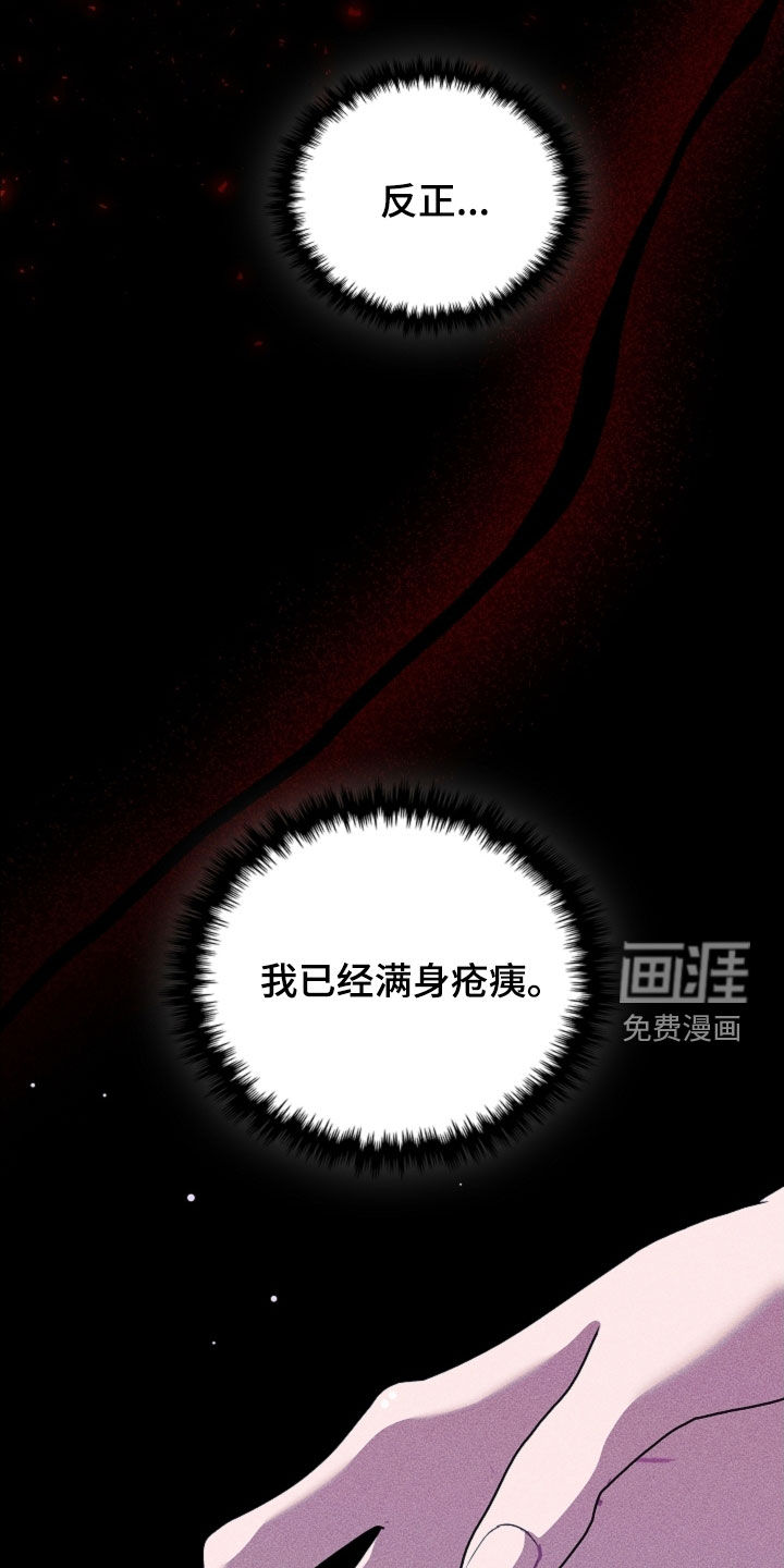 第83话31