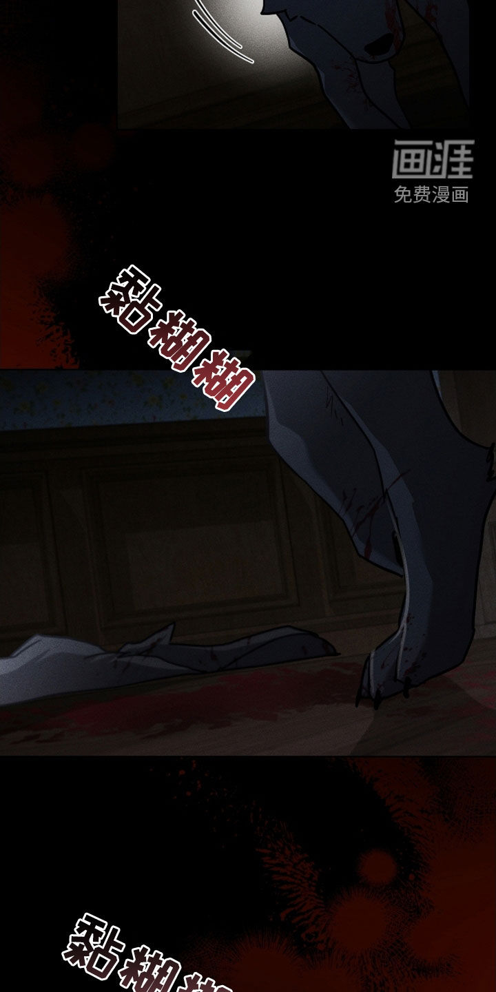 第83话2