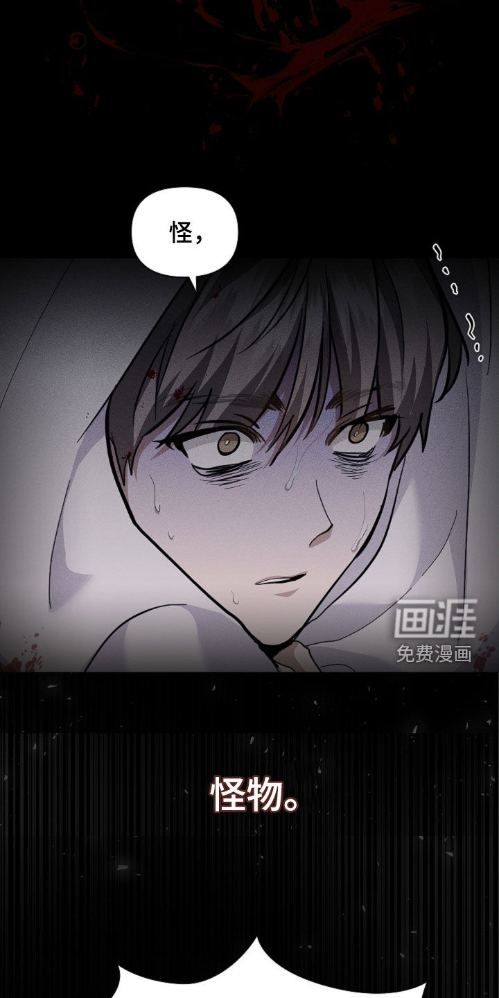 第83话18