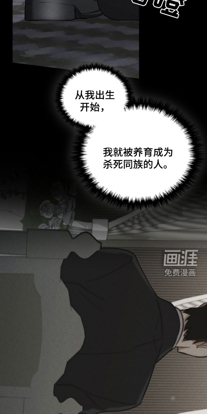 第83话27