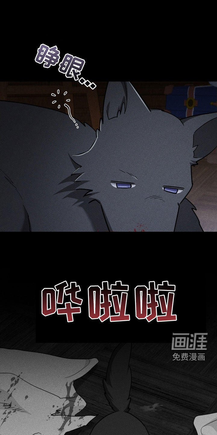 第82话11
