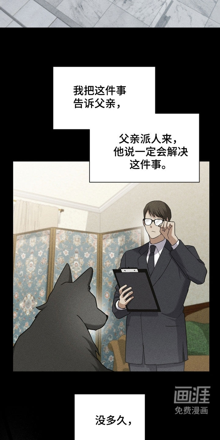 第82话27