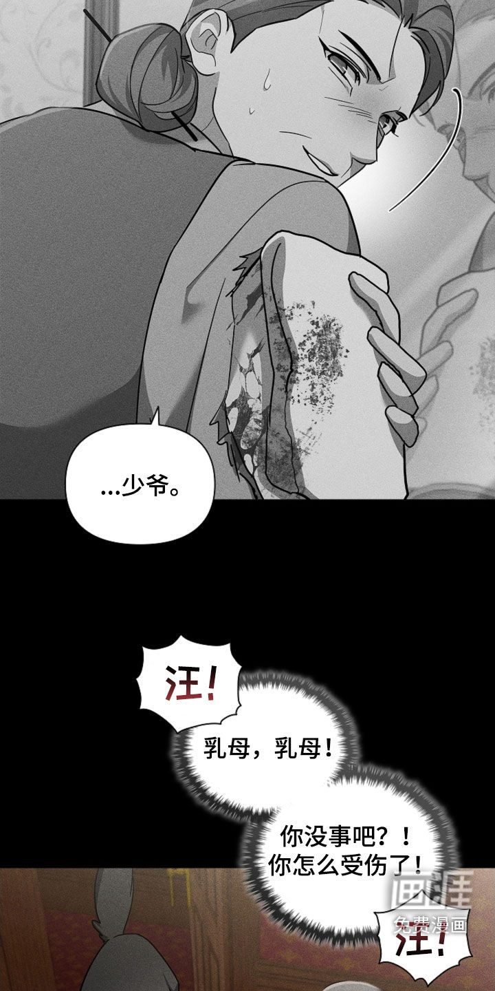 第82话18