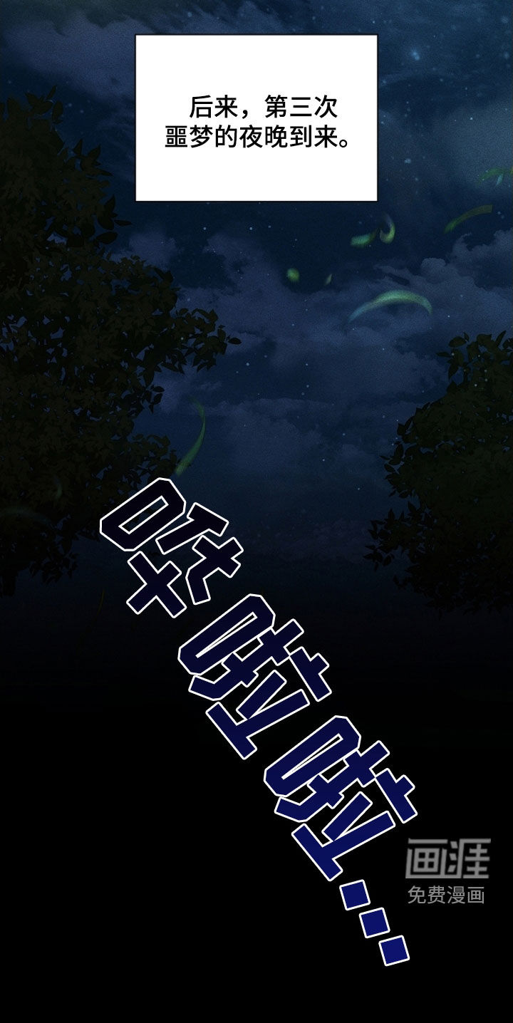 第82话37