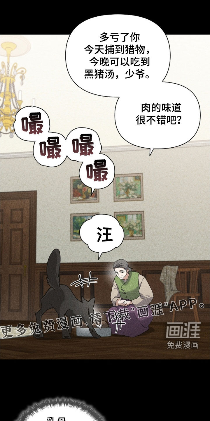 第82话4