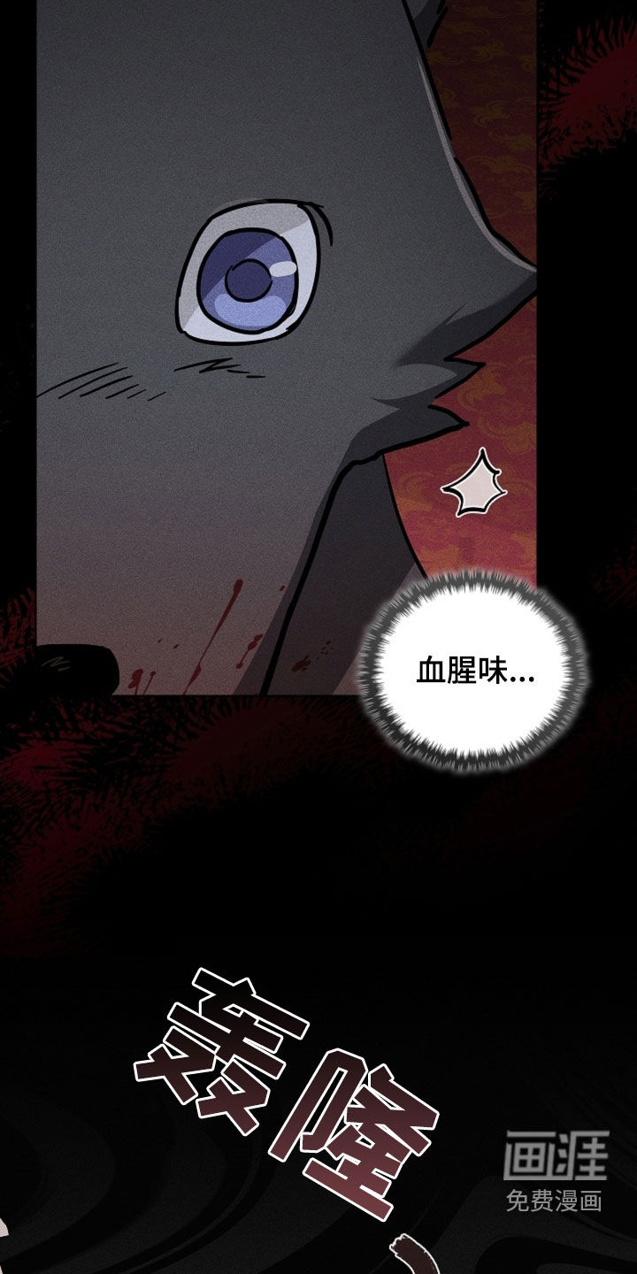 第82话21