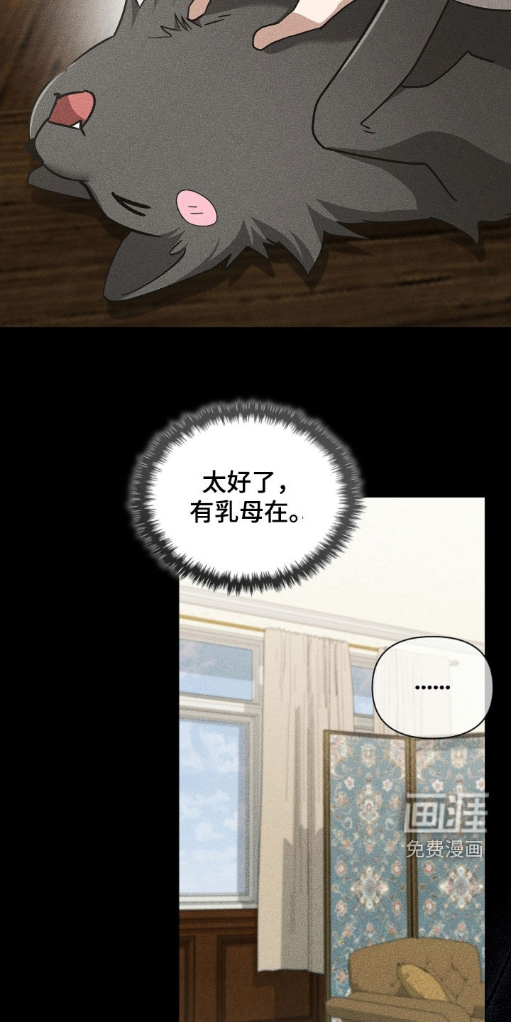 第82话9