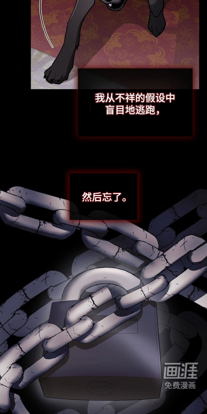 第82话25