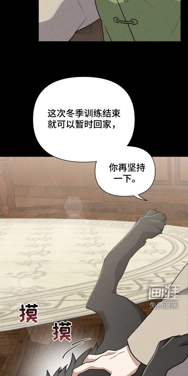 第82话8
