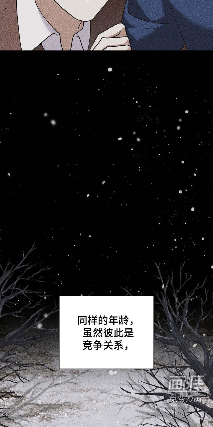 第82话31