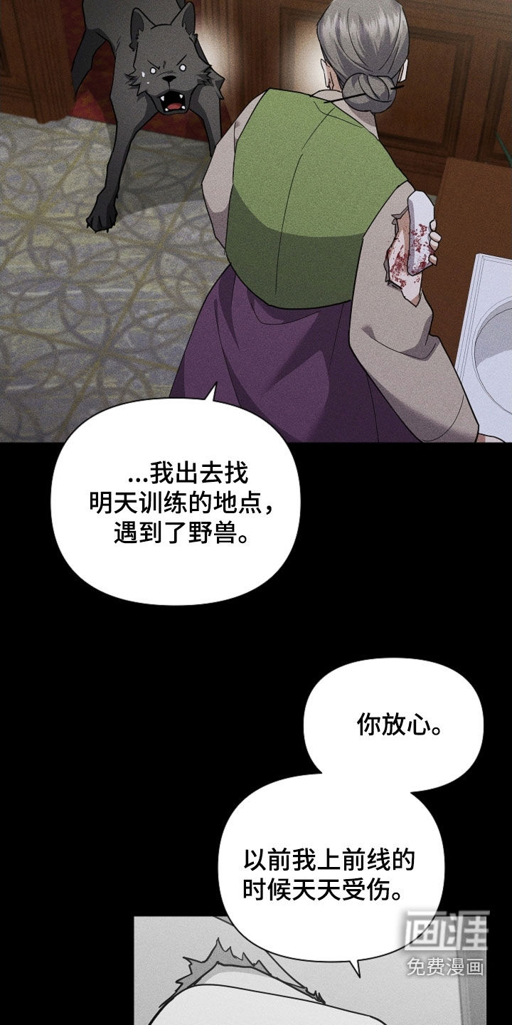 第82话19
