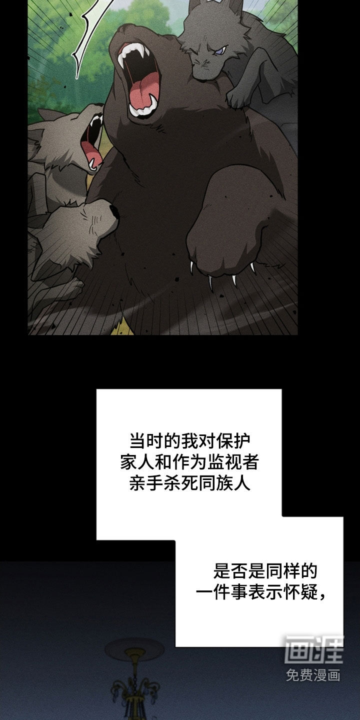 第82话33