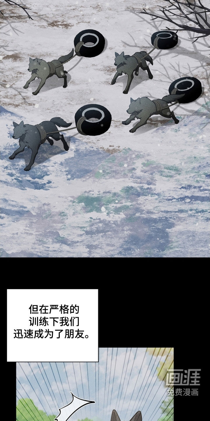 第82话32