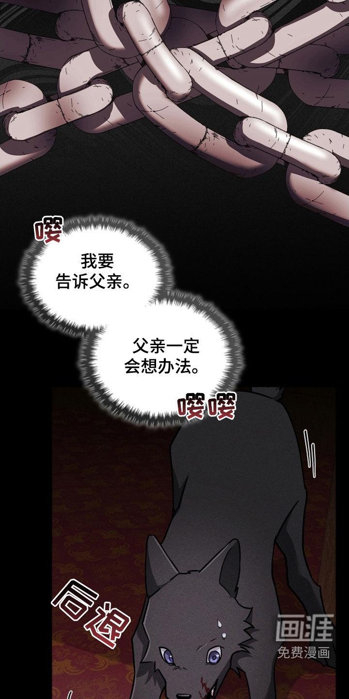 第82话24