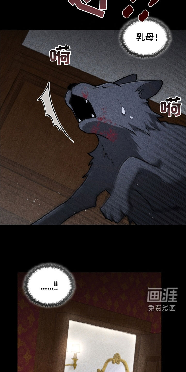 第82话16
