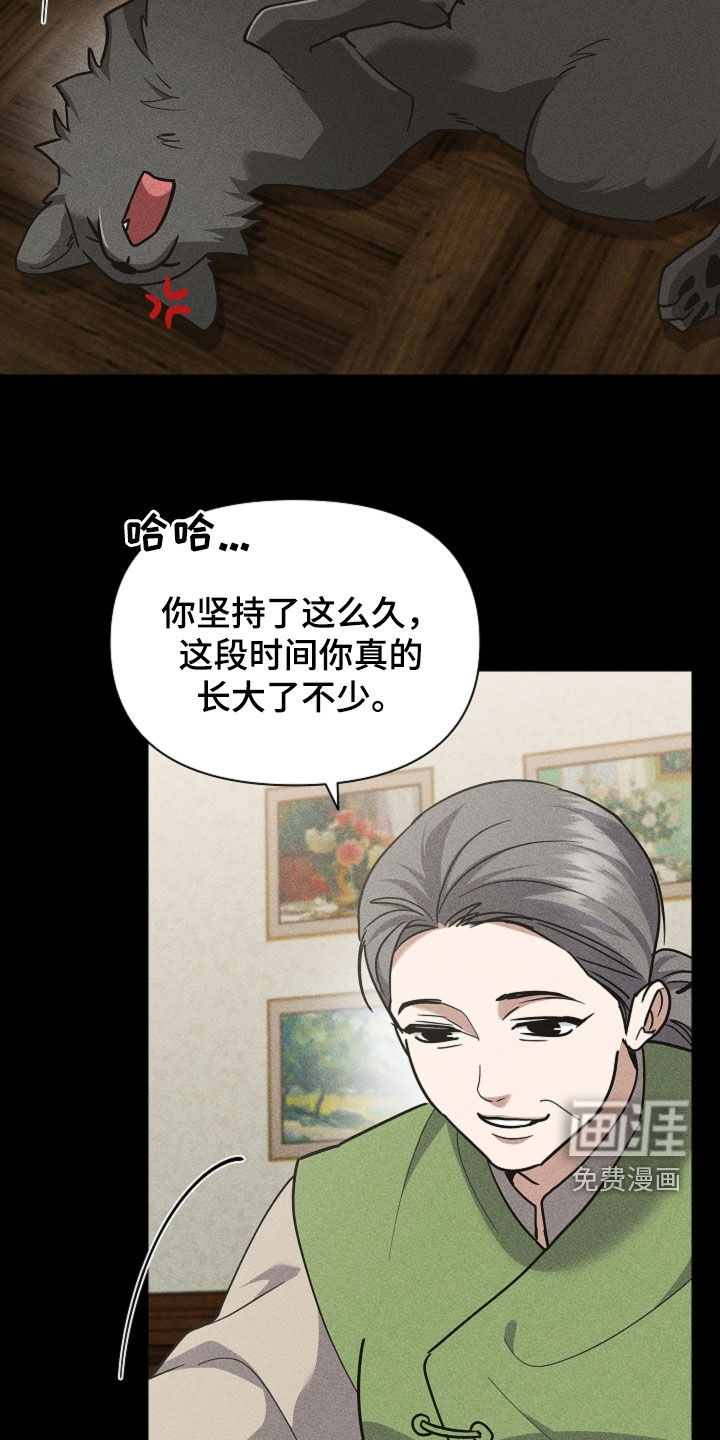 第82话7