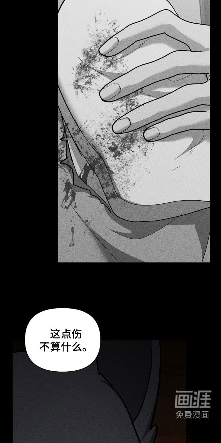 第82话20