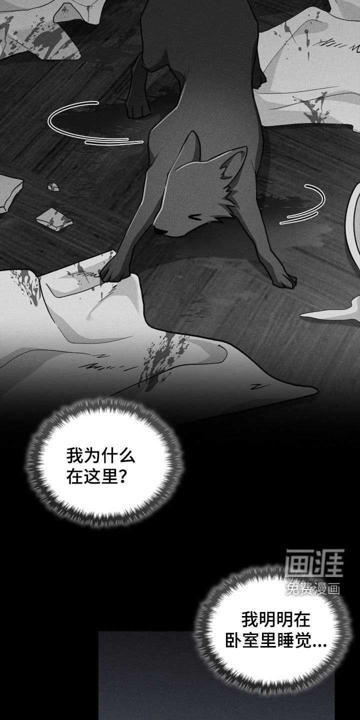 第82话12