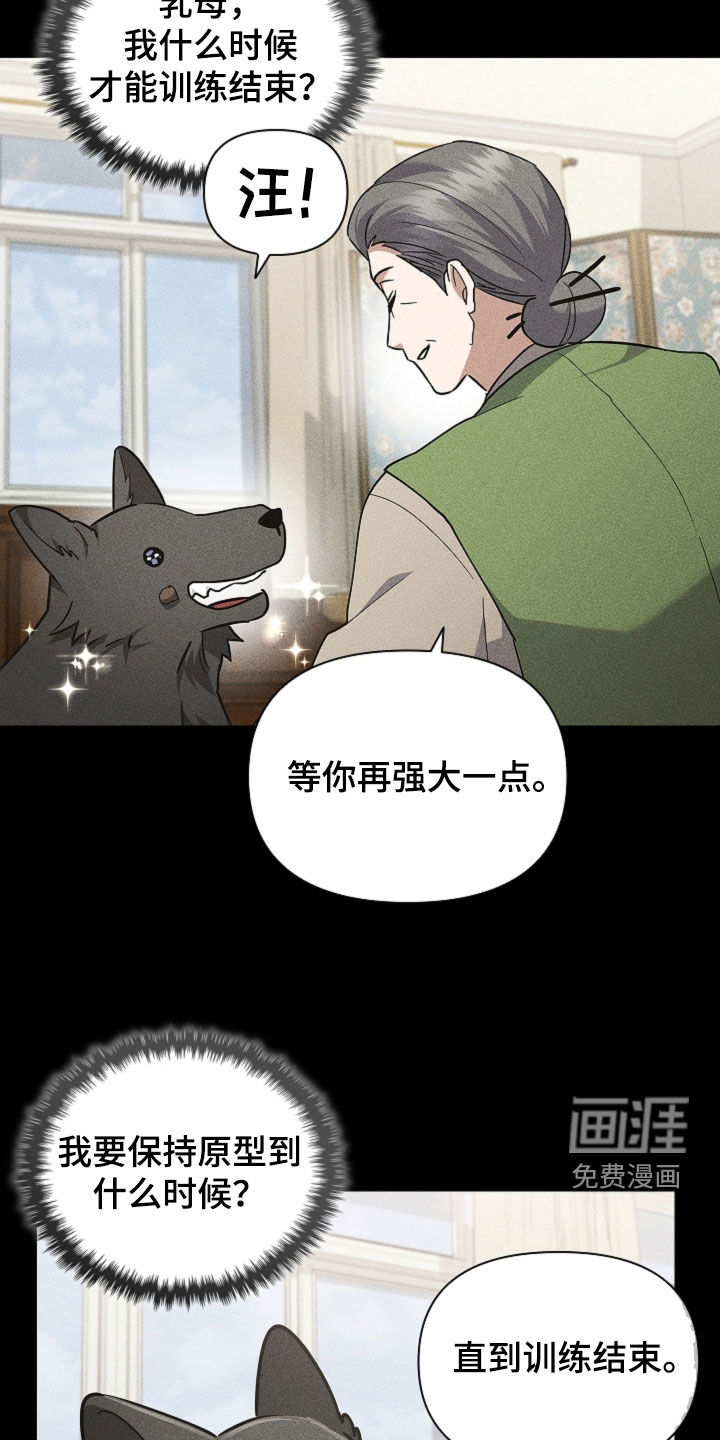 第82话5