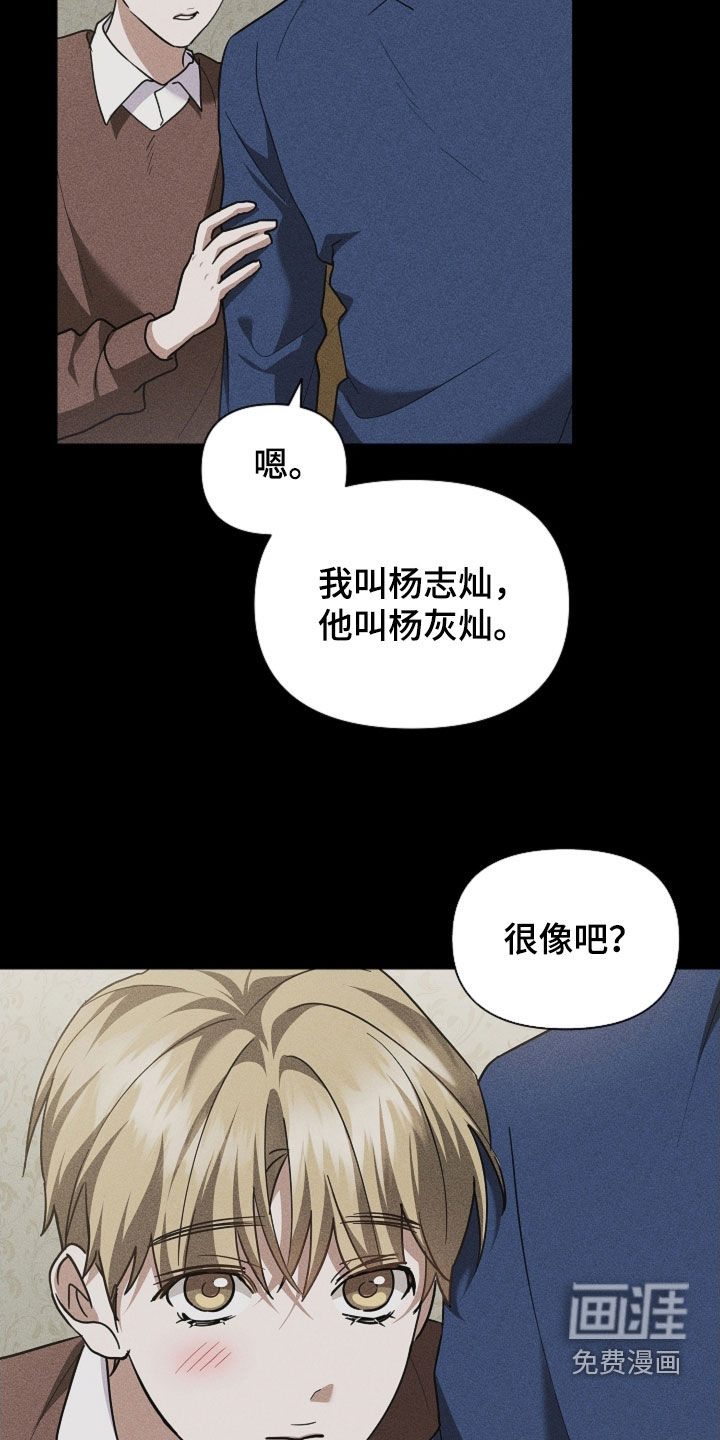 第82话30