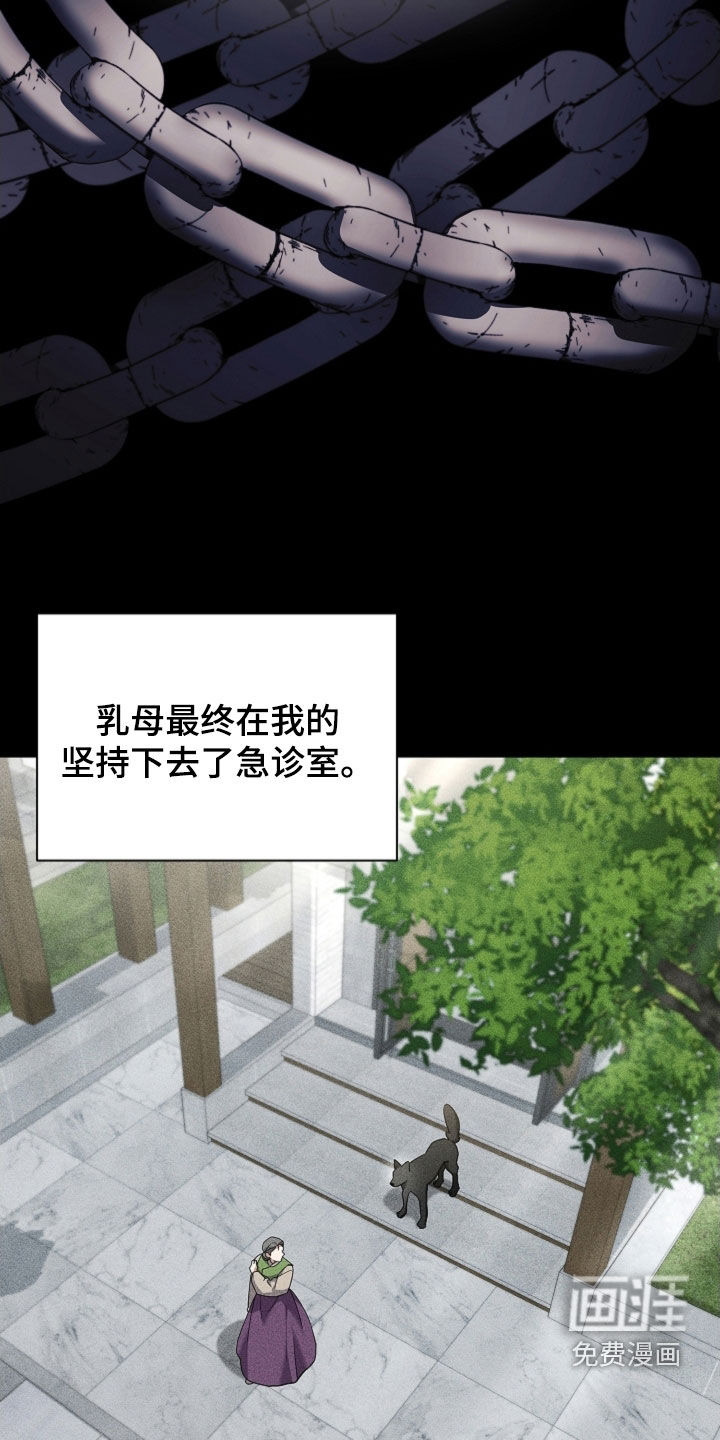 第82话26