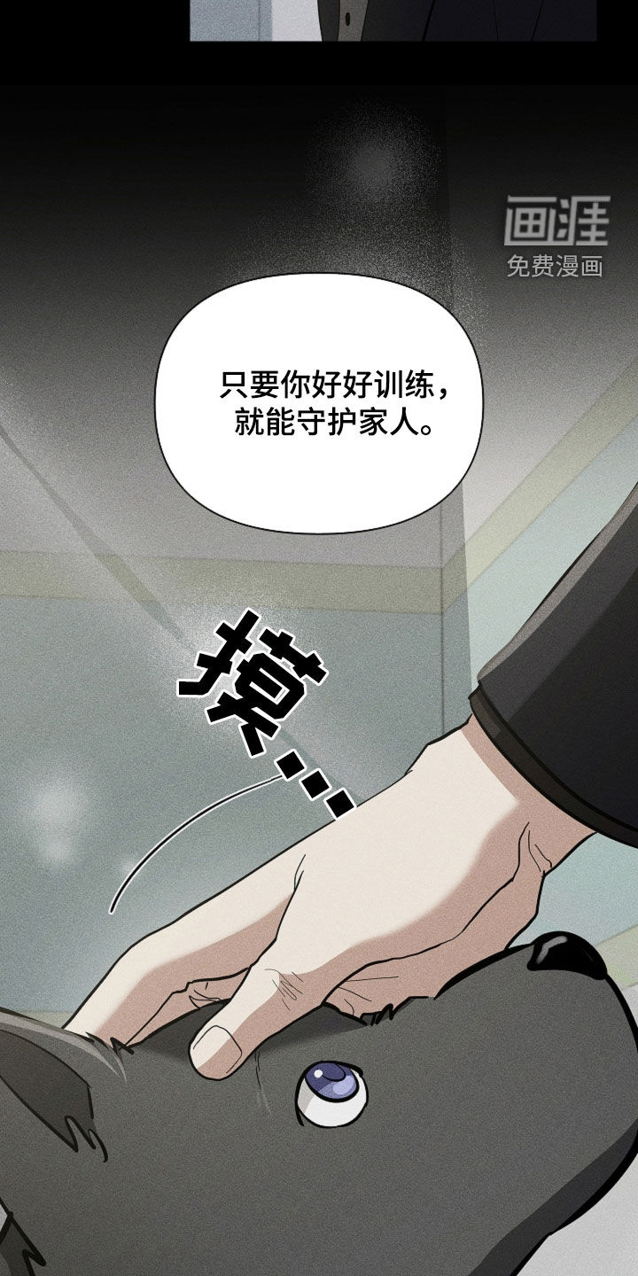 第81话27