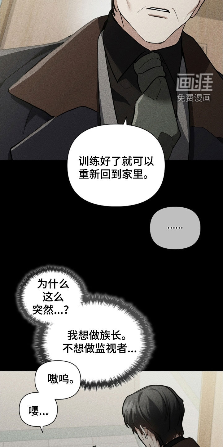 第81话25