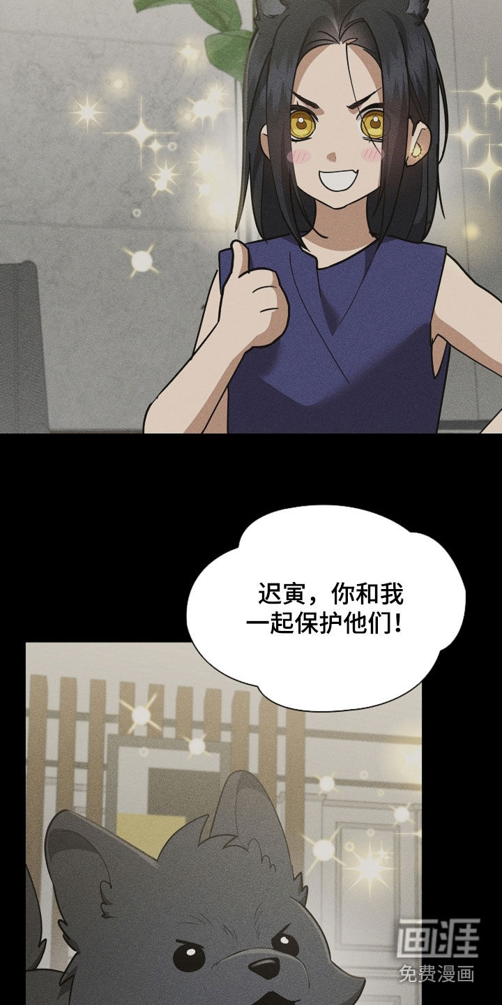 第81话10