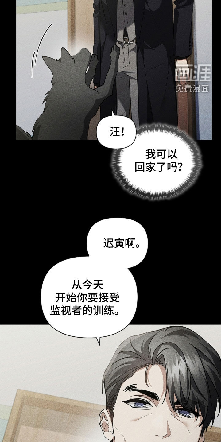 第81话24