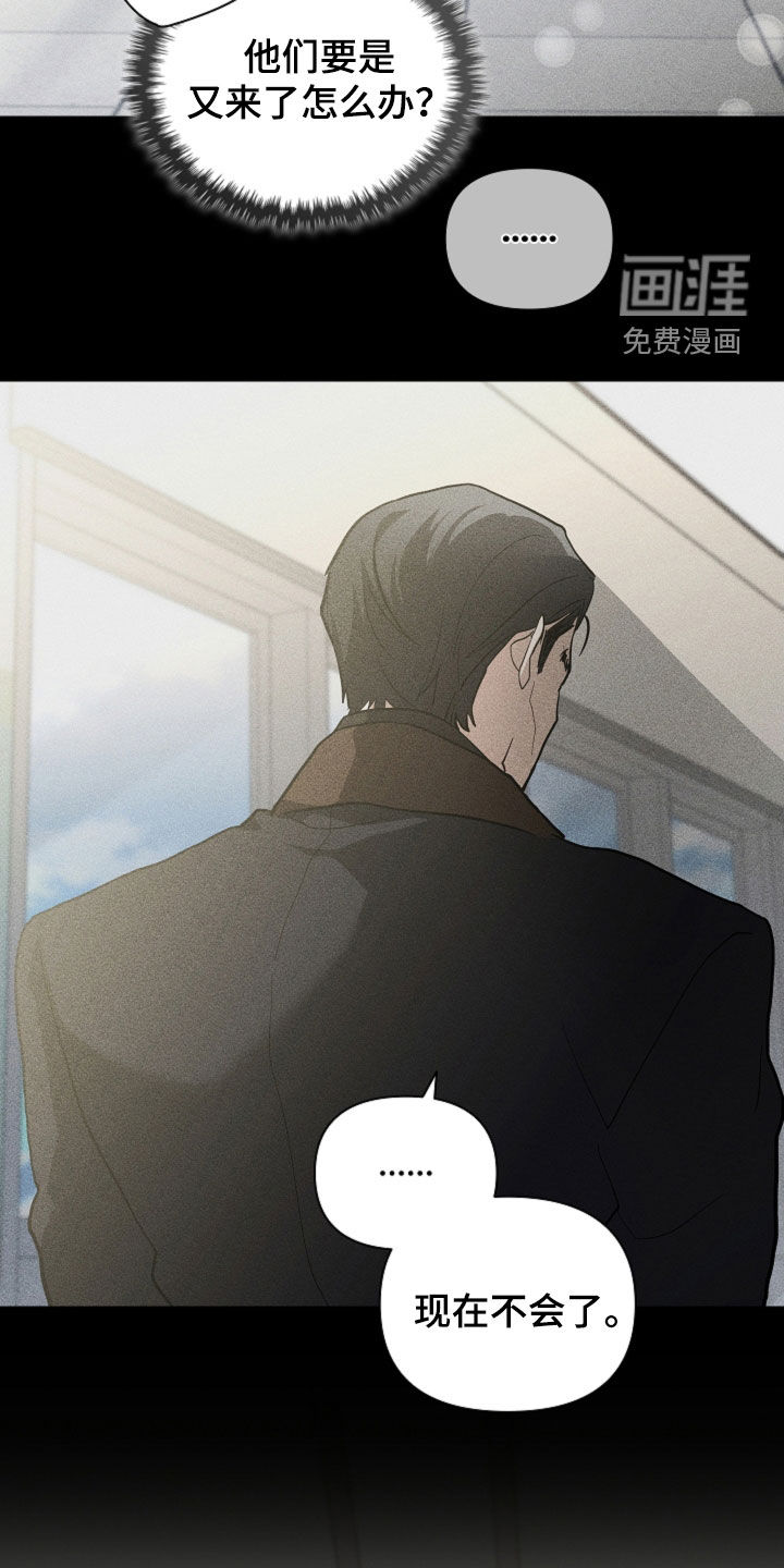 第81话30