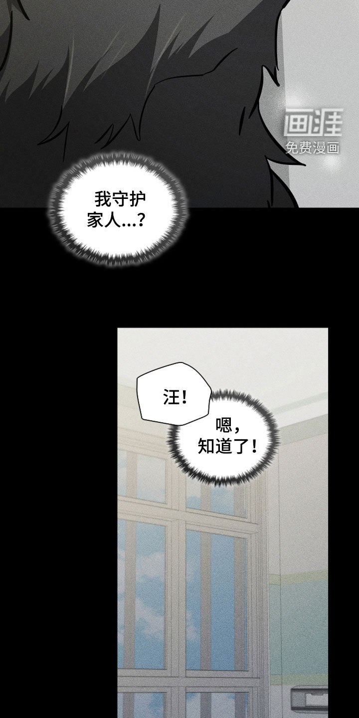 第81话28