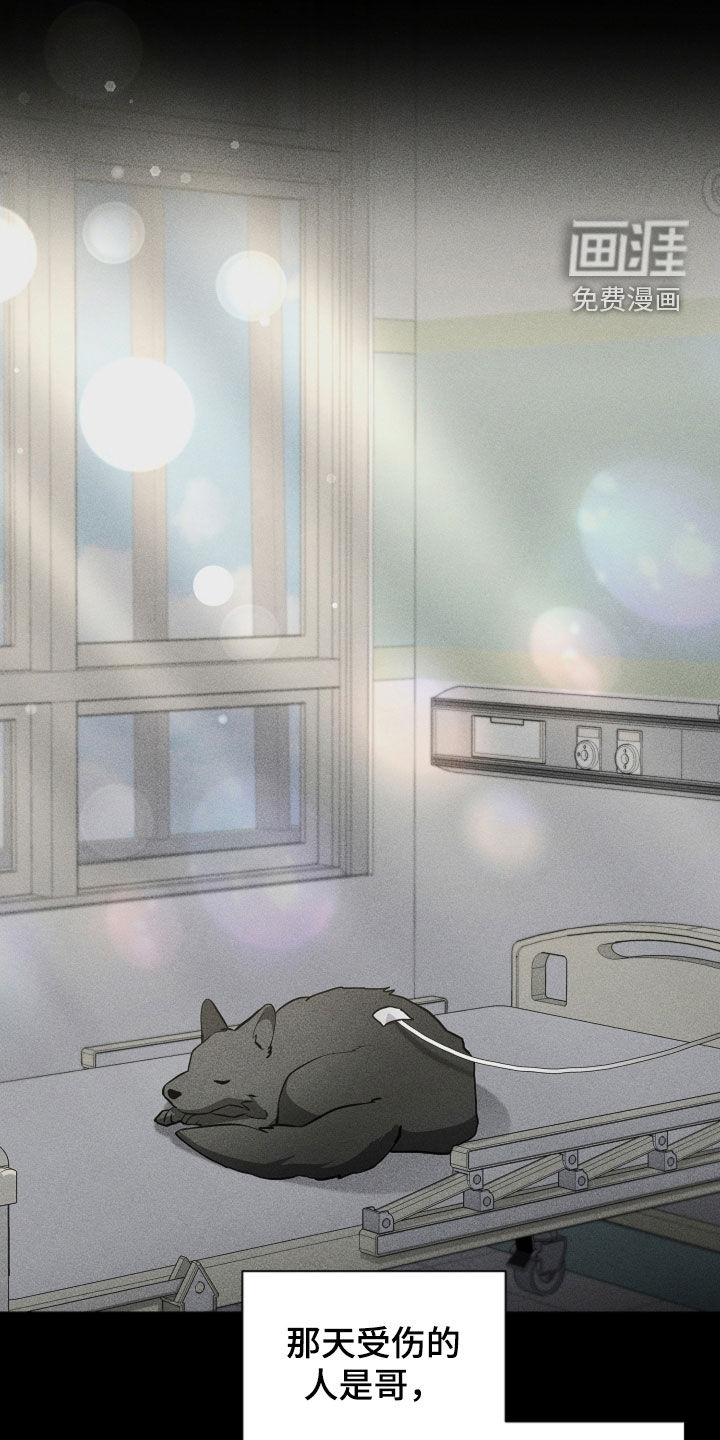第81话20